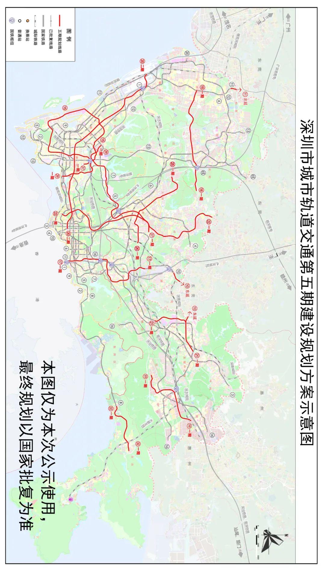 深圳最新地铁线路图深度解析与观点阐述，最新线路图及解读