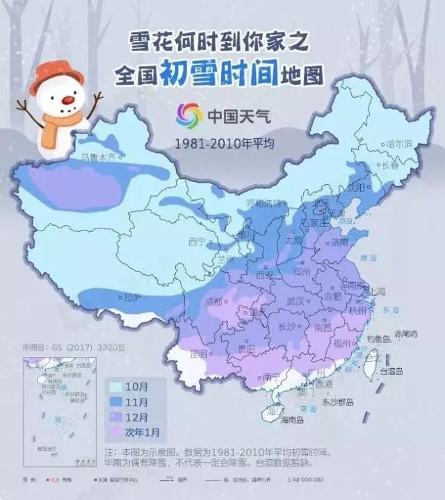 中国地图最新版，变迁追溯与当代地位揭秘