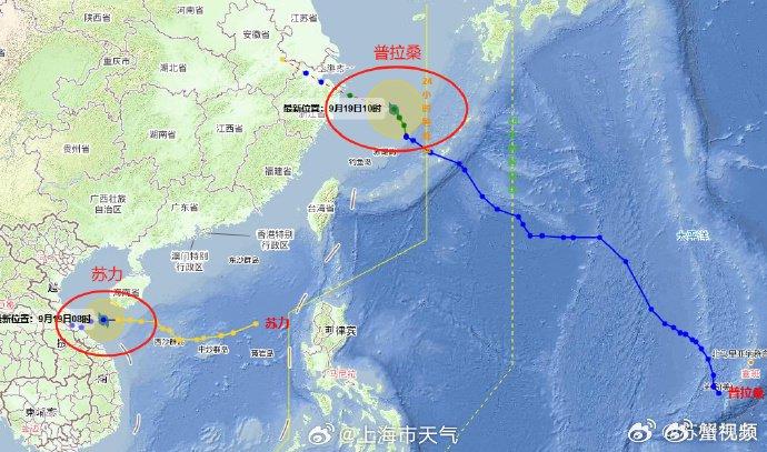 15号台风实时更新，最新动态与消息