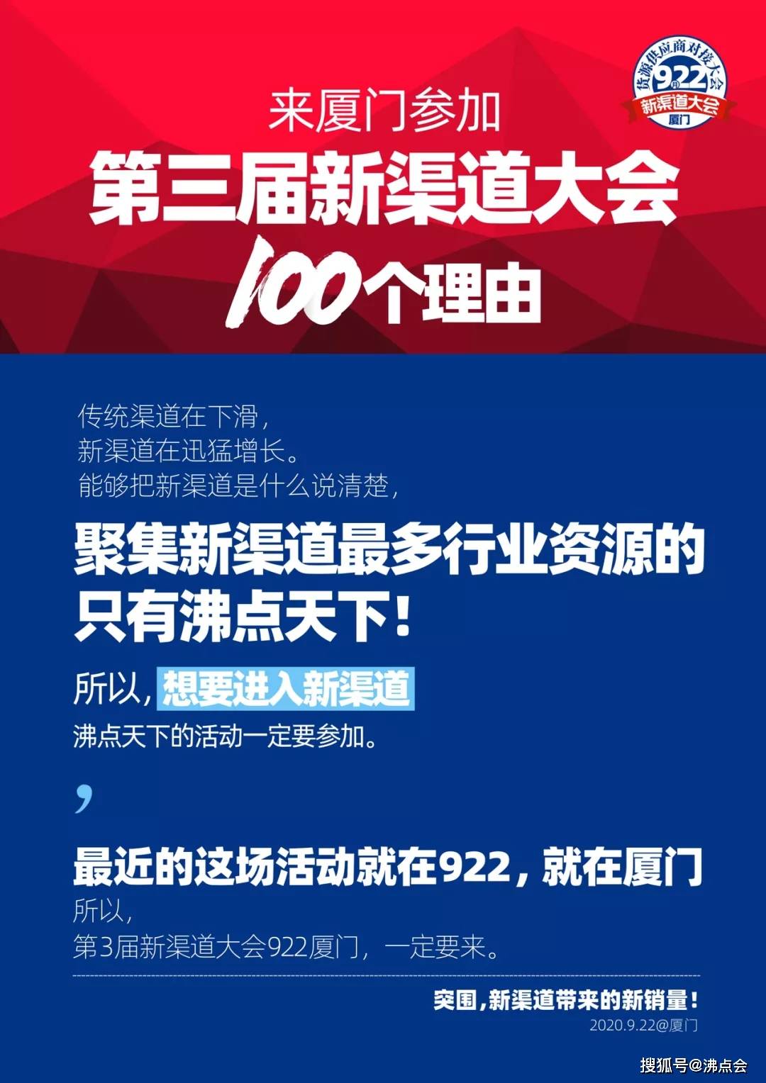 滑州在线最新招聘，学习变革，成就未来职业无限可能！