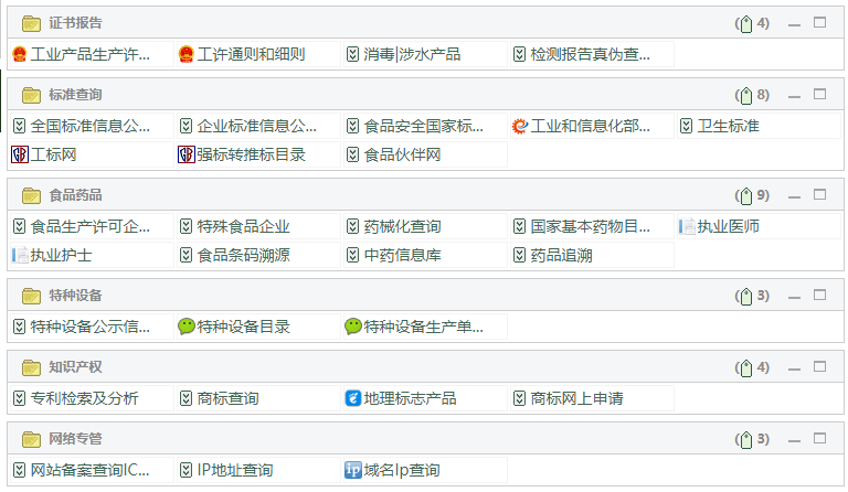 探索最新游戏版本，2048最新网址的神秘门户