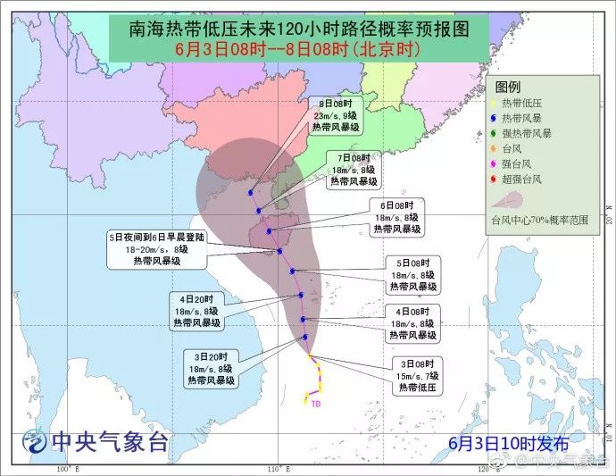 海南台风最新动态，力量背后的自信与成就感展现