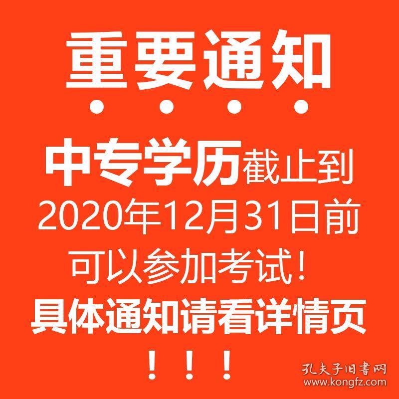 科技引领下的执业药师招聘热潮，最新职位，未来触手可及