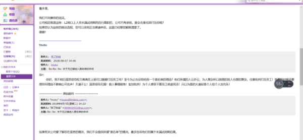 湖南蓝思科技最新招聘信息概览