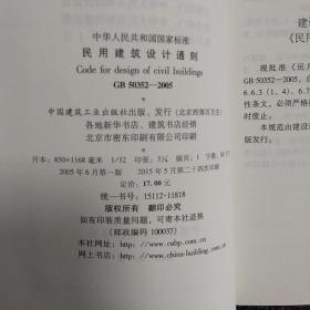 民用建筑设计通则最新版，小巷中的隐秘瑰宝探秘之旅