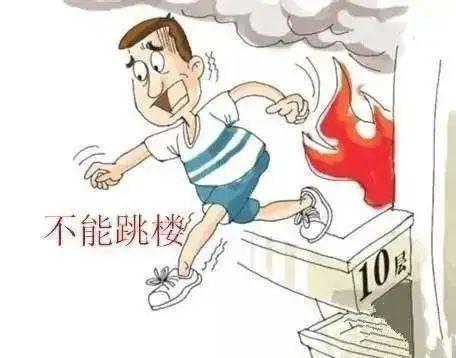 近期火灾动态更新及应对火灾详细步骤指南