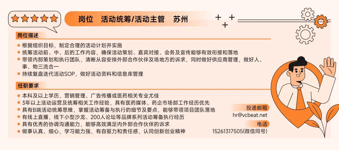 脊髓损伤最新突破成果，科技之光重塑生活，希望之路照亮前行