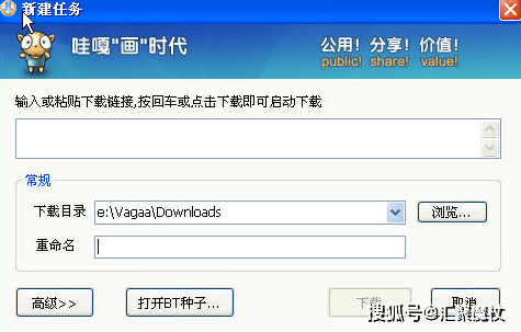 Vagaa最新版下载，数字时代的音乐搜索革命之旅