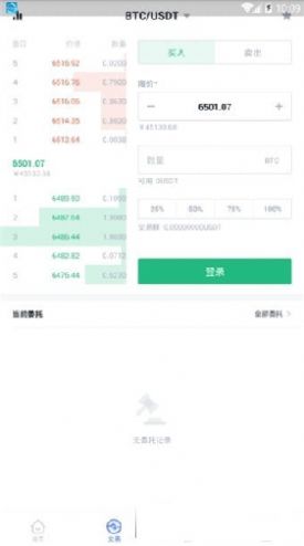 BitGet最新app下载，一站式数字货币交易与管理体验平台