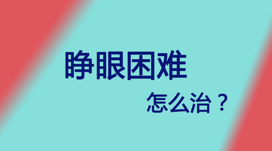 梅杰症最新治疗方法揭秘，小巷深处的秘密疗法探索