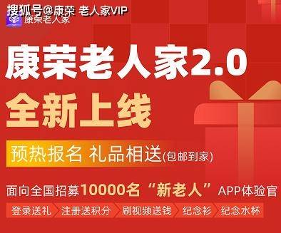 时代背景下的招工新篇章，新版360晋州招工信息速递