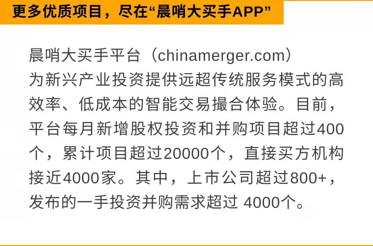 科技巨头并购活动观点阐述，最新新闻摘抄分析