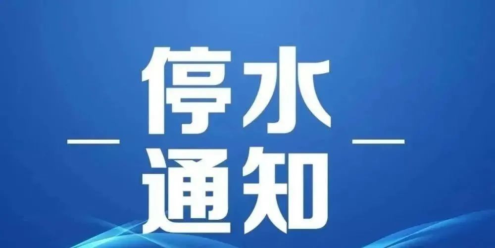 常州停电通知背后的巷弄奇遇，隐藏版特色小店的独特魅力探索