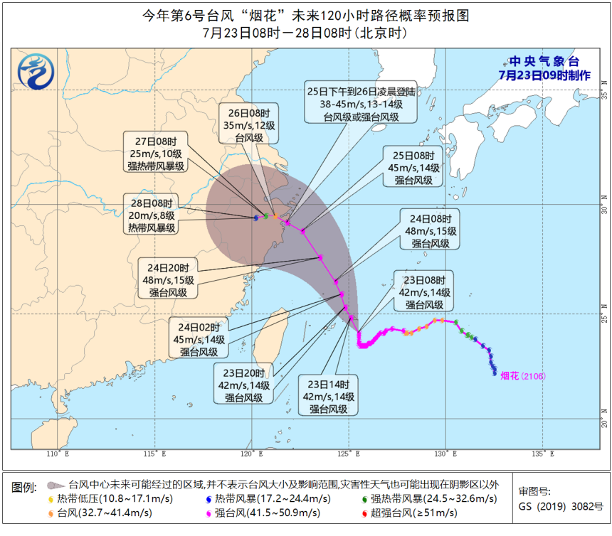 台风路径最新实时发布，家庭故事背后的天气关注