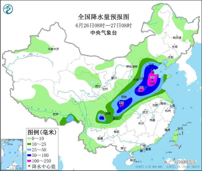 滕州最新天气预报更新通知