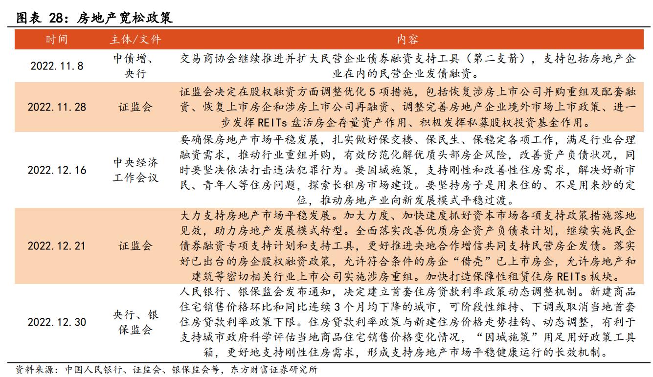 和胜股份最新动态及消息更新📣📈