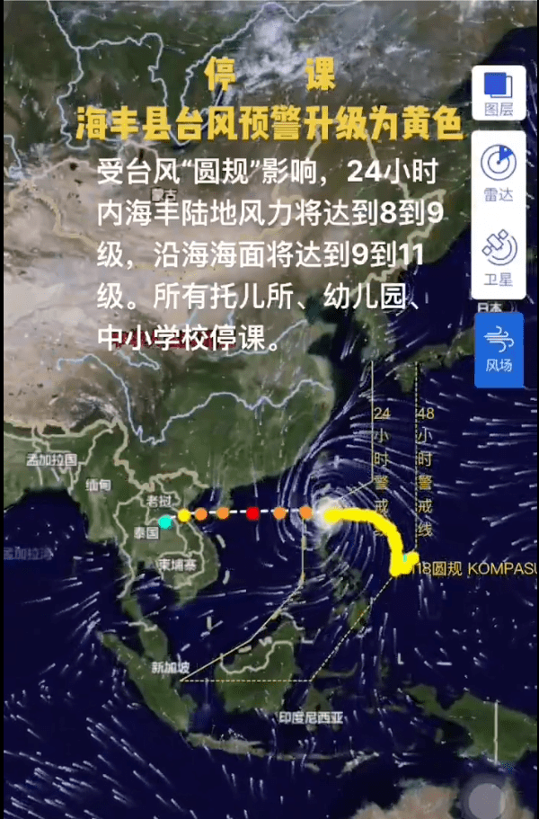 顺德台风动态更新，探寻自然美景之旅，寻求内心平静与宁静