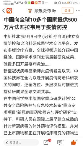 海正药业最新动态更新，最新消息汇总