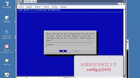 Linux内核最新版本安装与体验指南，详细步骤带你玩转最新Linux内核版本