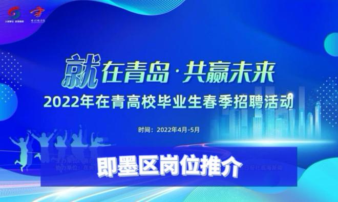 峰峰信息港开启智能招聘新时代，科技引领最新招聘信息速递