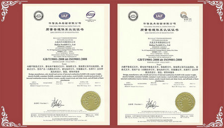 ISO 9001质量管理体系最新版，企业成功的关键要素解读