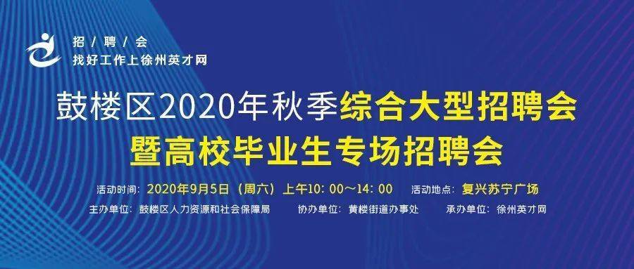 新沂招聘网最新招聘信息，科技驱动求职，轻松找到心仪工作