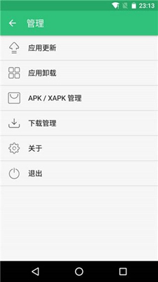 Apkpure官方最新版下载，轻松获取优质应用的新途径