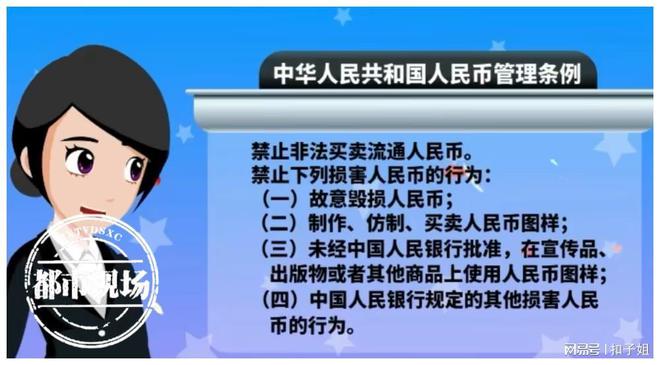 警惕色情陷阱，健康娱乐生活才是正道！