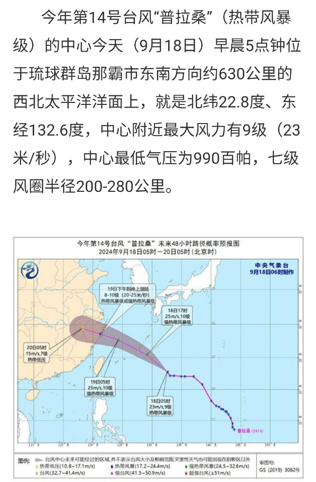 顺手牵羊 第7页