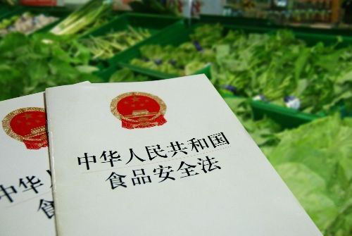 最新食品安全法，自然美景背后的食品安全与探险之旅