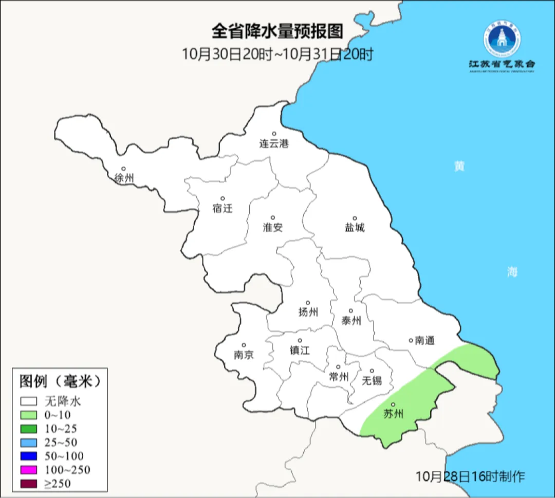 苏州台风最新动态更新