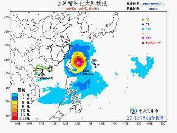 浙江省台风最新动态更新