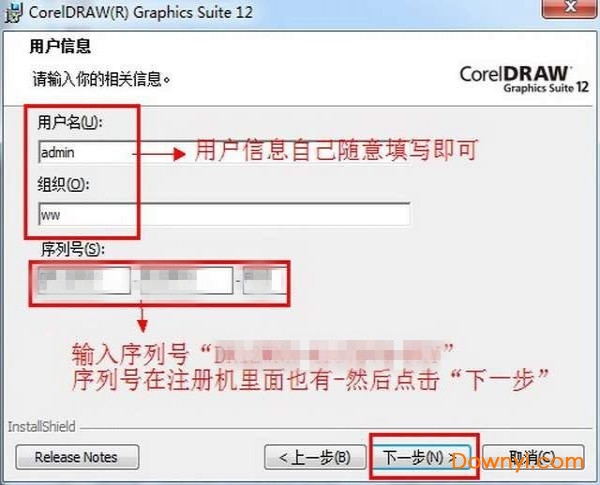 CorelDRAW最新版的机遇与挑战，软件更新的双刃剑效应