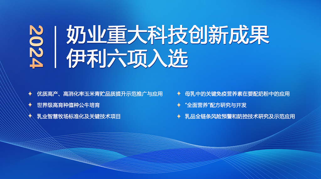 我国最新科技成就，观点阐述、解析与突破进展报告