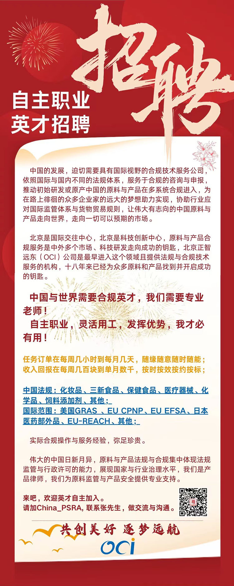 赤壁招聘网最新招聘信息，职业新起点启程🌟