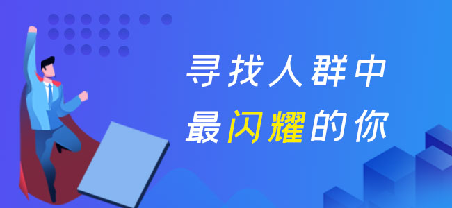 含山招聘网最新招聘，职场前沿信息速递