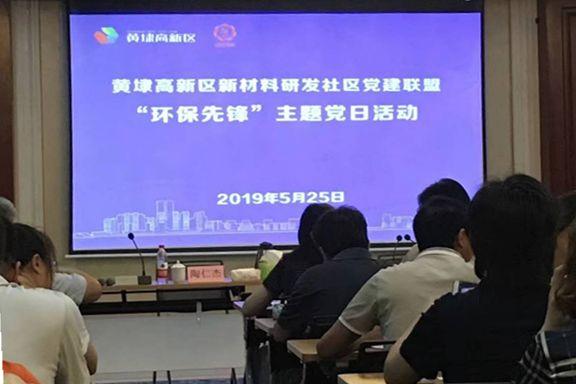 江南高纤最新动态更新，最新消息汇总