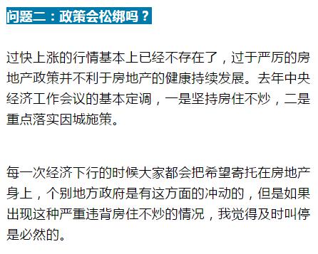 占豪深度解析热点话题最新文章发布