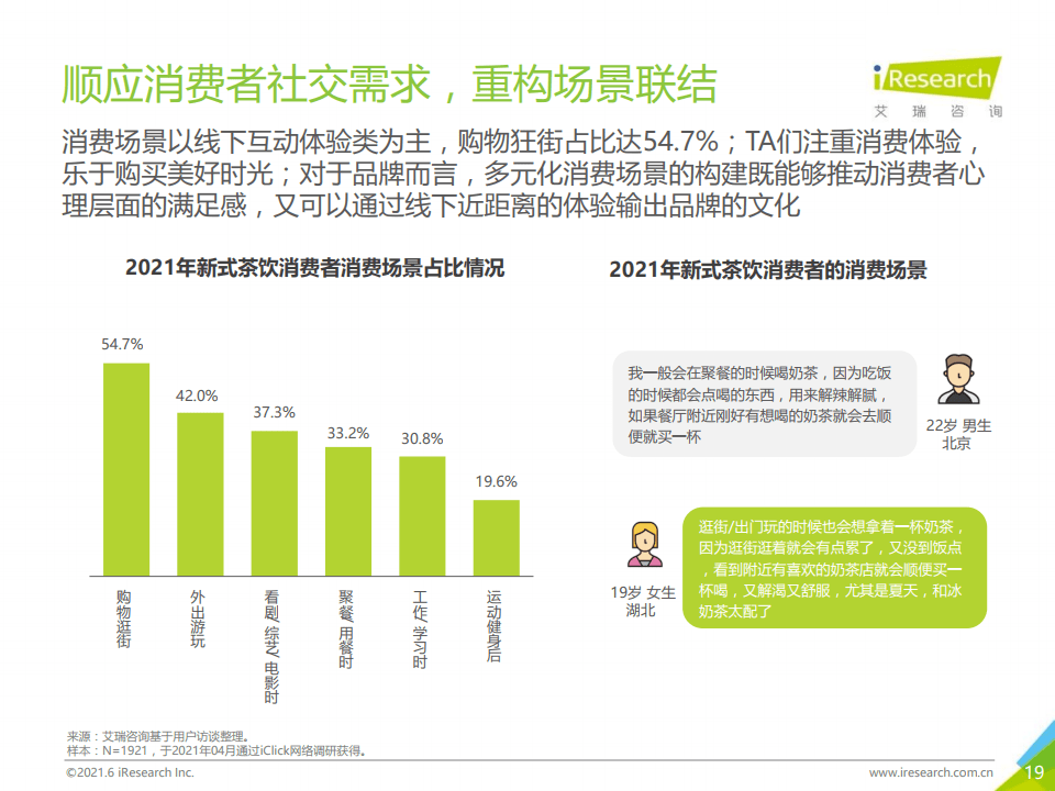 松江最新天气预报与小巷探索之旅