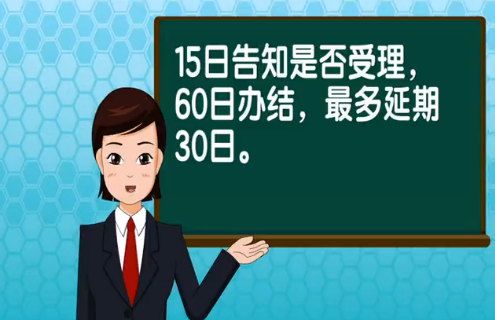 信访复查复核最新规定，重塑公正与效率的平衡点