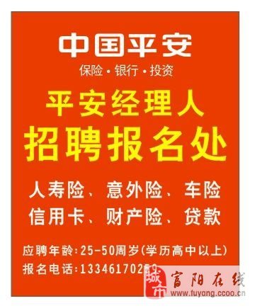 富阳招工最新招聘信息,富阳招工最新招聘信息，科技引领未来，开启智能招聘新时代