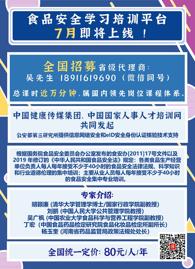 温州劳务市场最新招聘,温州劳务市场最新招聘，时代的脉搏与地域的繁荣