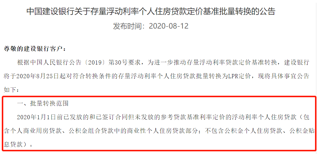 东湖高新最新公告，变化催化成长，迈向自信明天