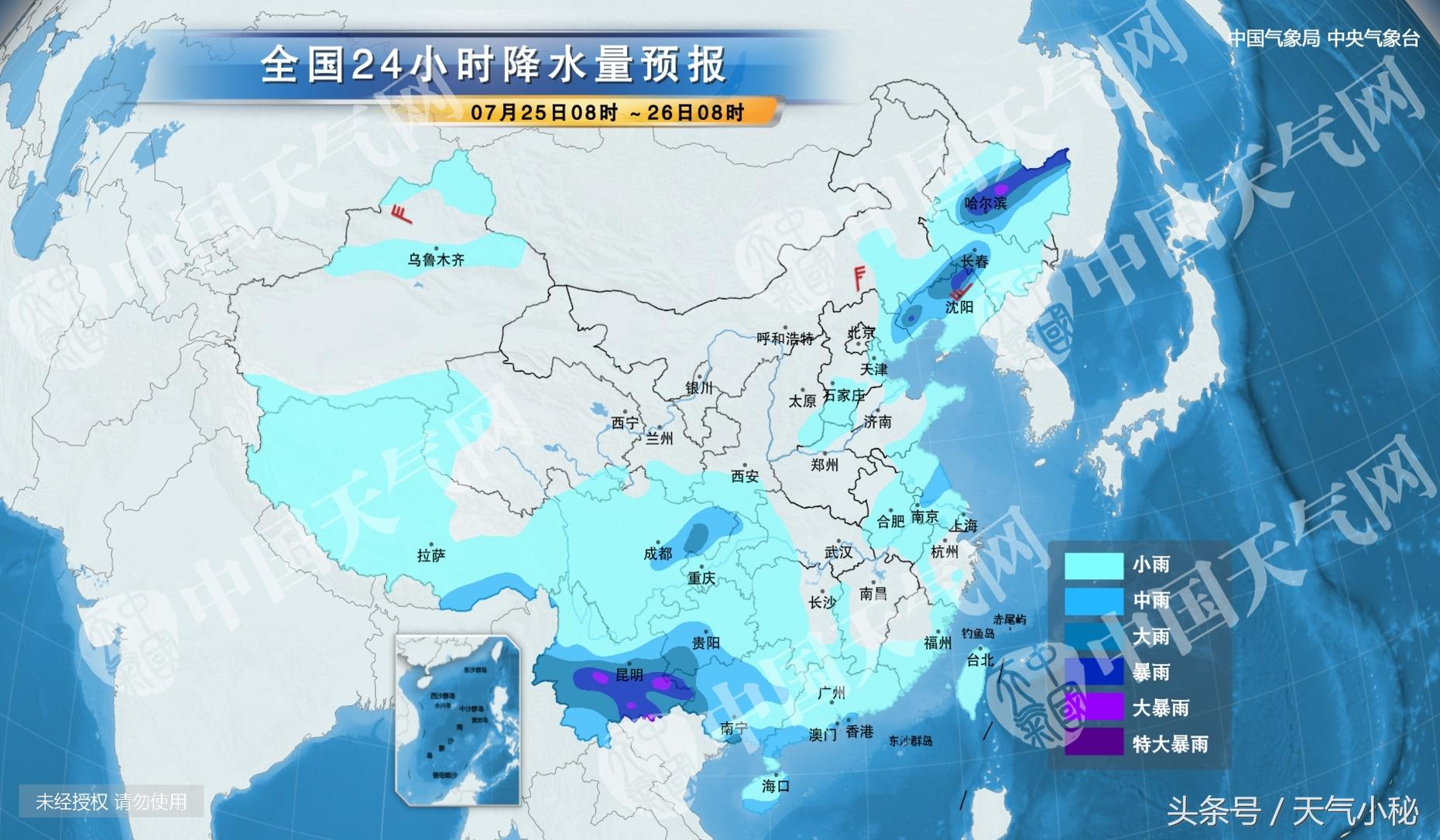 东莞天气预报及友情温馨日常分享