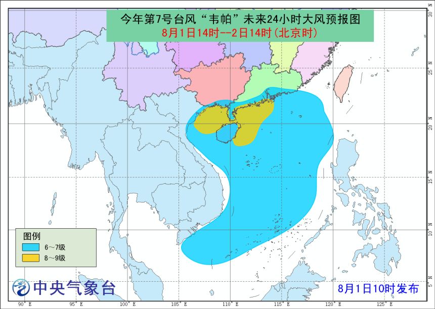 北海市台风最新动态与巷弄美食探秘秘闻