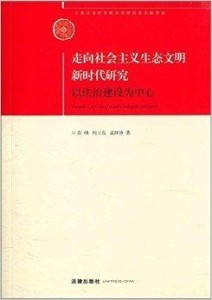 最新法律法规，时代的进步与社会权衡的体现