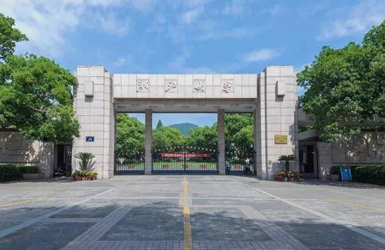 浙江大学最新动态更新，最新消息一览