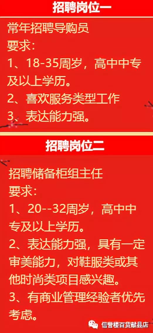 曹县招聘信息最新更新，小巷特色小店探秘招聘启事