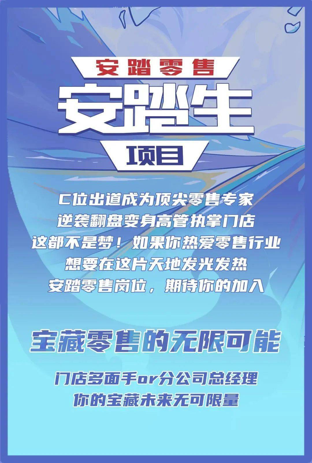 金利最新招聘，启航成长之旅，共赴蜕变飞翔的征程！