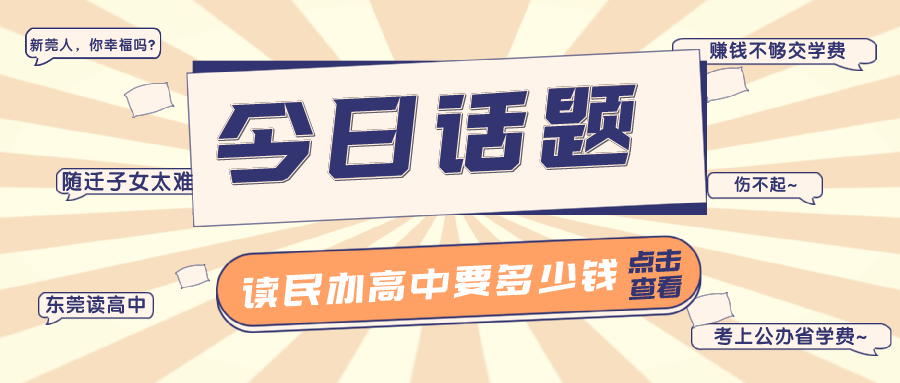 晋江招聘网最新招聘信息，学习成长，自信成就未来之旅